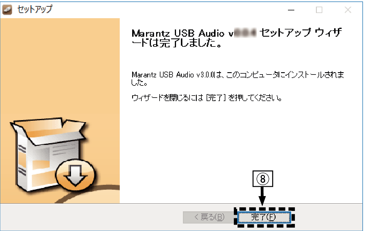 Installer Marantz Japanese 6 Win10